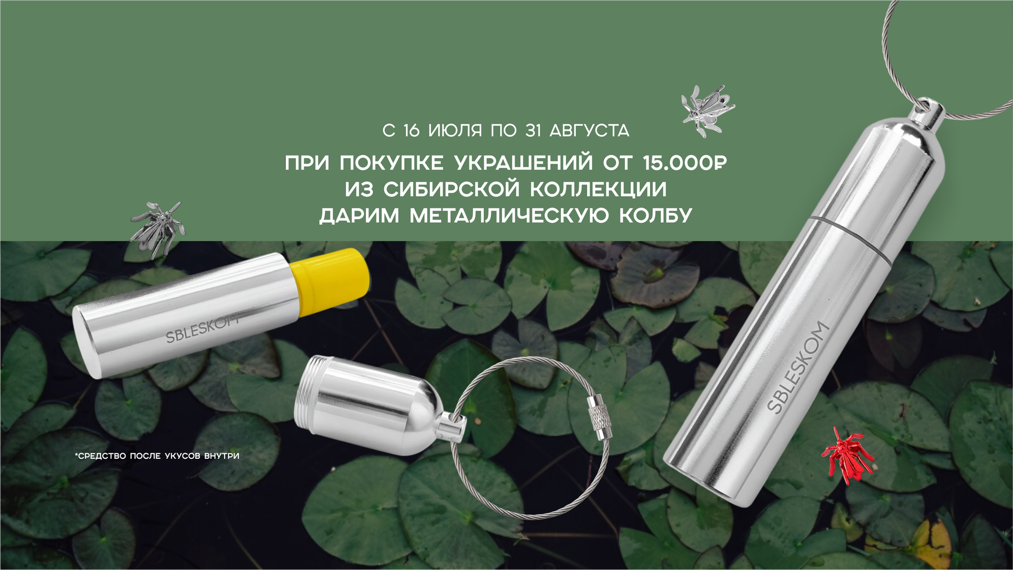 Заказать