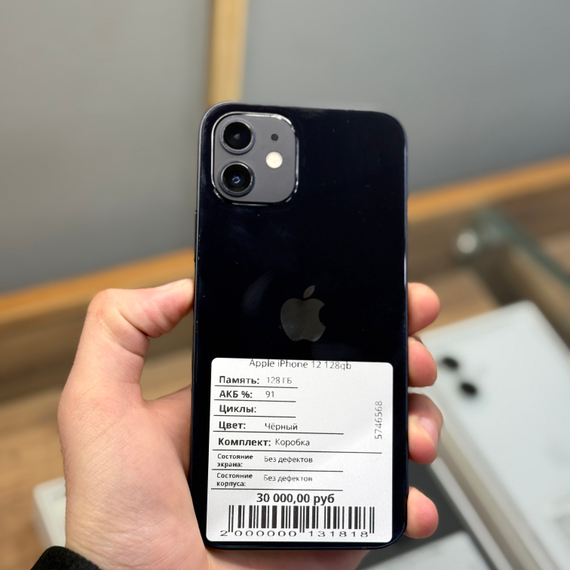 Apple iPhone 12 128gb