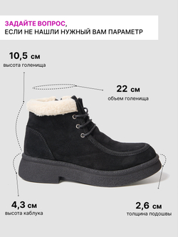 3713RS/Ботинки женские