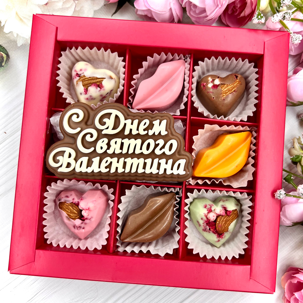 Шоколадный подарок "С Днём Святого Валентина": шоколадка-надпись и 7 конфет ручной работы