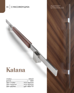 KATANA