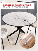 Стол кухонный круглый Мрамор