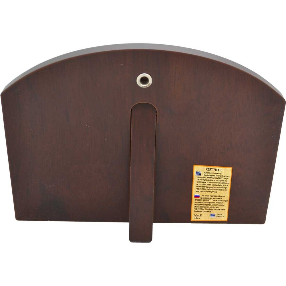 Тайная Вечеря. Икона в серебряном окладе.