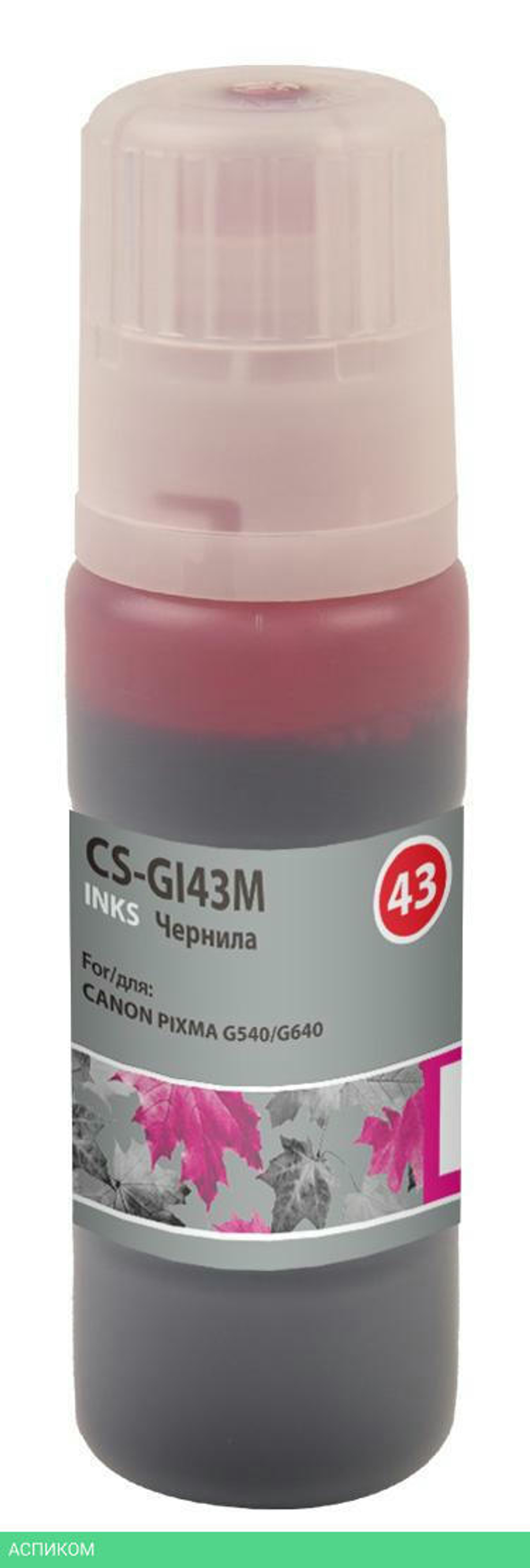 Чернила Cactus CS-GI43M пурпурный