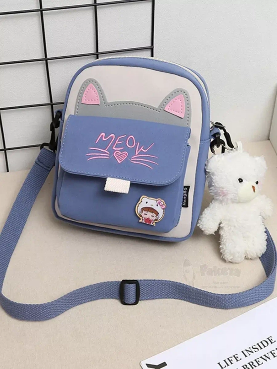 Сумка кот игрушка мишка для подростка через плечо кросс-боди