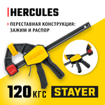STAYER Hercules, 150/330 мм, пистолетная струбцина, Professional (32242-15)
