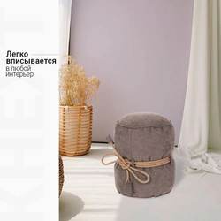 Пуф Кнехт Бежевый (Классический)