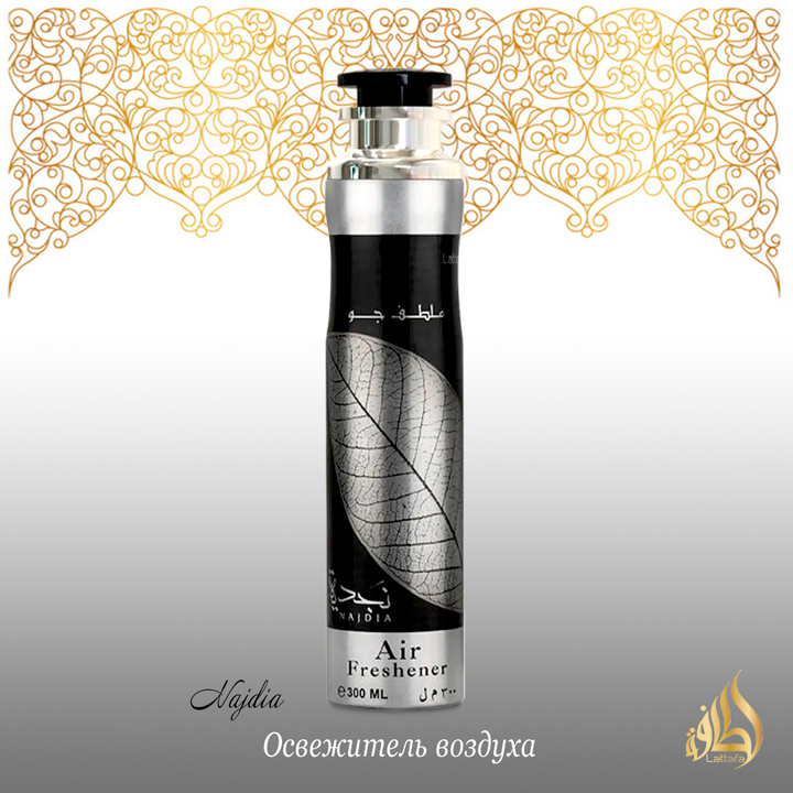 Освежитель воздуха Lattafa Najdia Наждия 300 мл