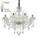 Люстра подвесная с лампочками Omnilux OML-70103-08+Lamps