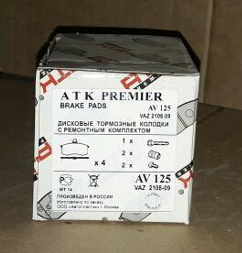 Колодки тормозные передние для ВАЗ 2109, 2110, 2114, Калина, Приора, Гранта с ремкомплектом ATK Premier