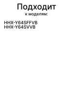 Силовая плата индукционной варочной поверхности 0530084862 Haier