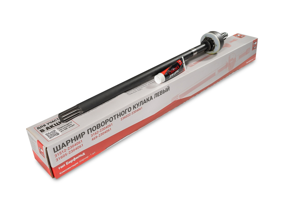 ШРУС УАЗ 469 (длинный, левый, редукторный мост, усиленный) 469-2304061