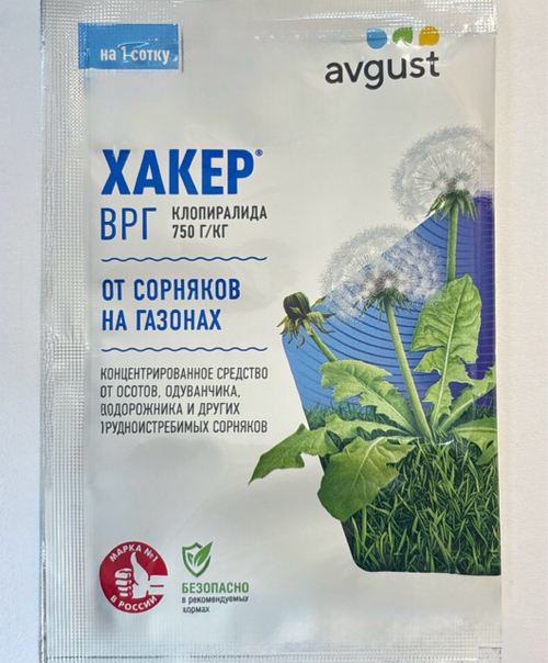 Хакер 2 г ПЗУ-152