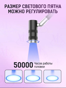 Led Лампа для наращивания ресниц 6 ВТ УФ луч регулируется