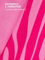 Домашний костюм для девочки с принтом