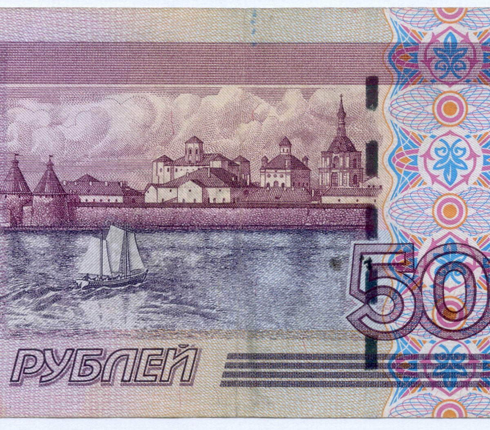 Банкнота 500 рублей 1997 год. Модификация 2004 года мЛ 8167081. VF-