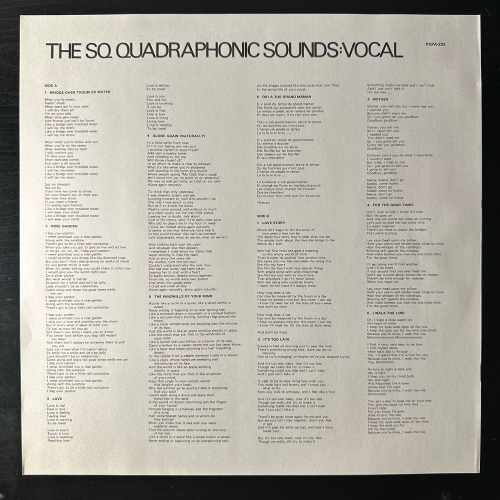 Сборник The SQ Quadraphonic Sounds: Vocal (Япония 1972г.)