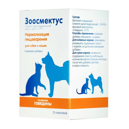 ЗООСМЕКТУС Порошок для нормализации пищеварения у собак и кошек