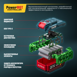 Аккумулятор ALTECO BCD 21-30 PowerMGT
