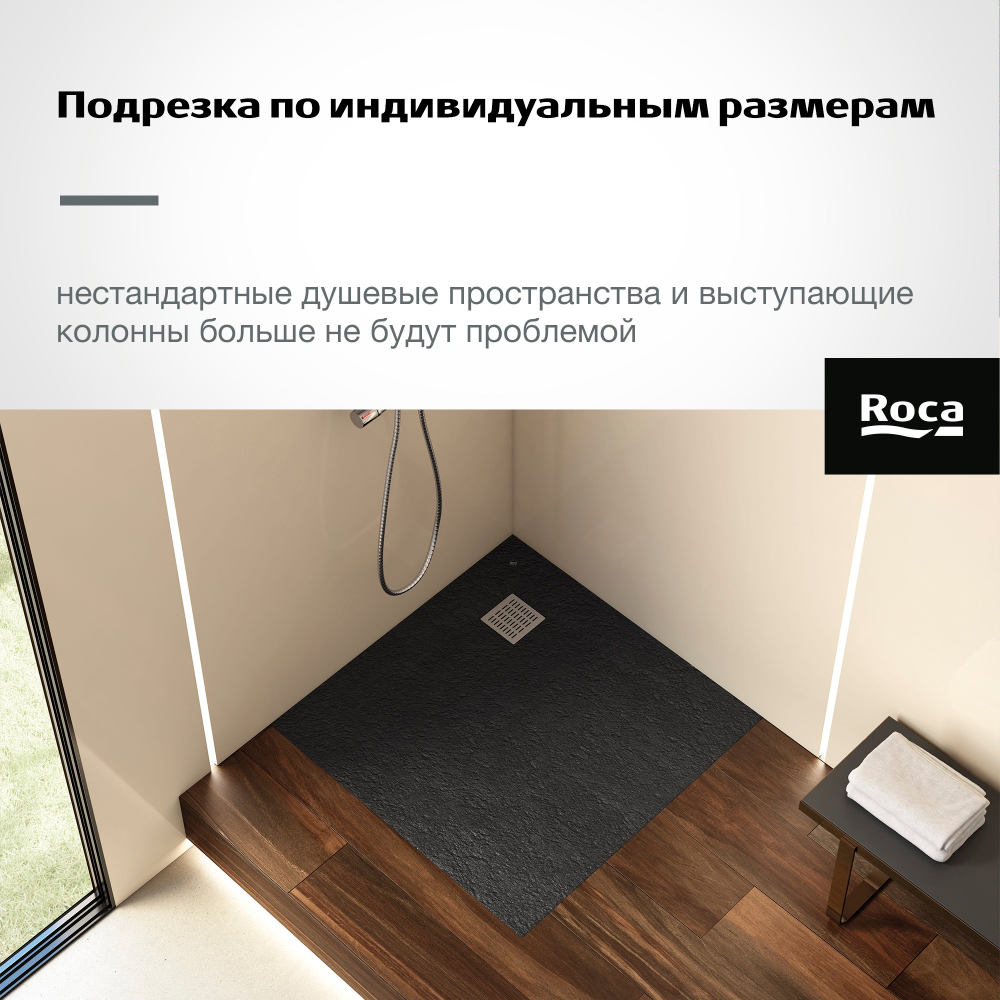 Душевой поддон Roca Terran 900x900 черный, с сифоном и решеткой, AP10338438401400