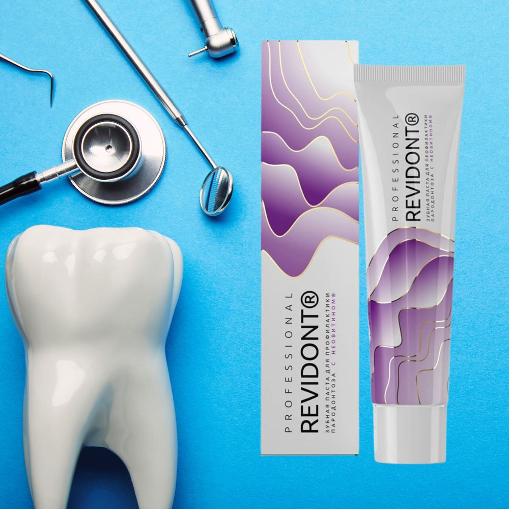 Revidont® — зубная паста для профилактики пародонтоза с Неовитином®