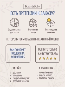 Рубашка школьная классическая