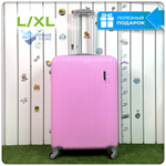 Большой чемодан King of King, Розовый, L