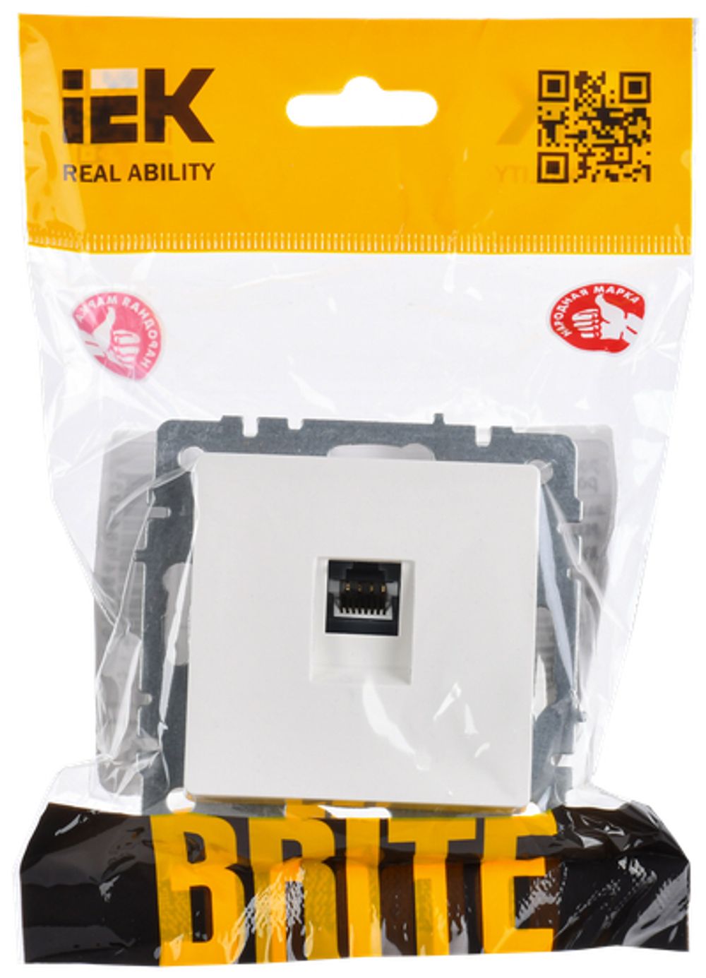 BRITE Розетка компьютерная RJ45 кат.6 РК11-БрЖ жемчуг IEK
