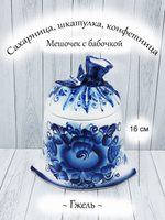 Сахарница Гжель.