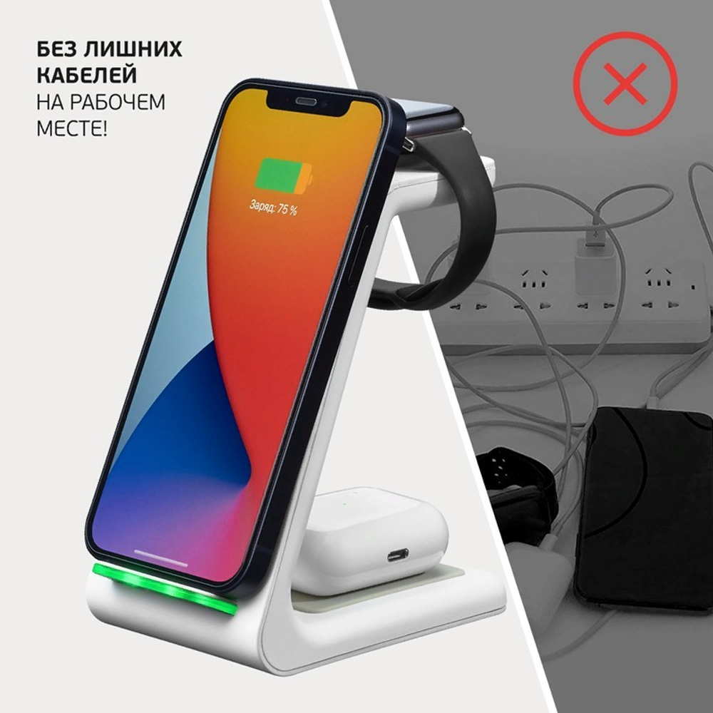 Беспроводное зарядное устройство Deppa 3в1 (D-24015) для Apple iPhone/ Watch/ Air Pods 17.5W Белый