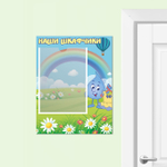 Табличка Наши шкафчики с карманом А4 Капля 1254