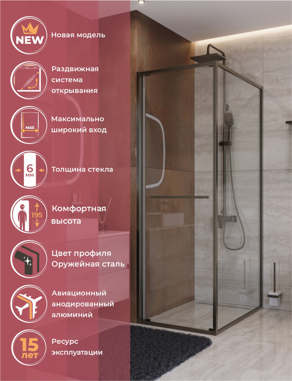 Душевой уголок Cezares LUX-AH-FS-1-80/100-C-GM, 80х100х195, профиль оружейная сталь, стекло прозрачное