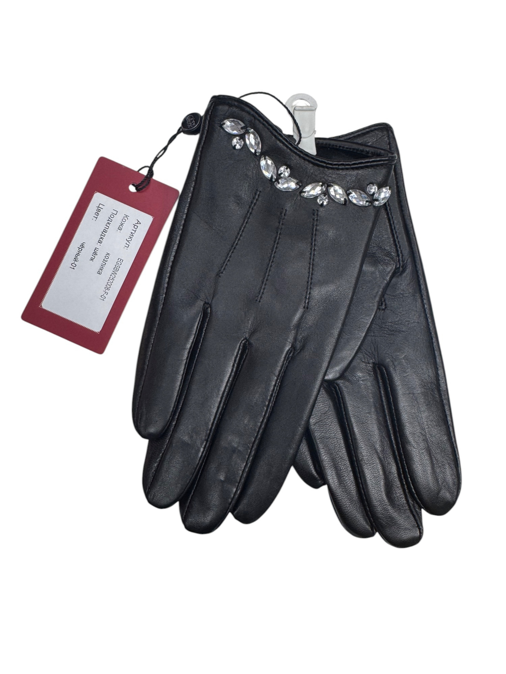 Перчатки. Женские. С камнями. Материал верха: Кожаные люкс качества. Подклад: На шелке. 5 шт в упаковке.