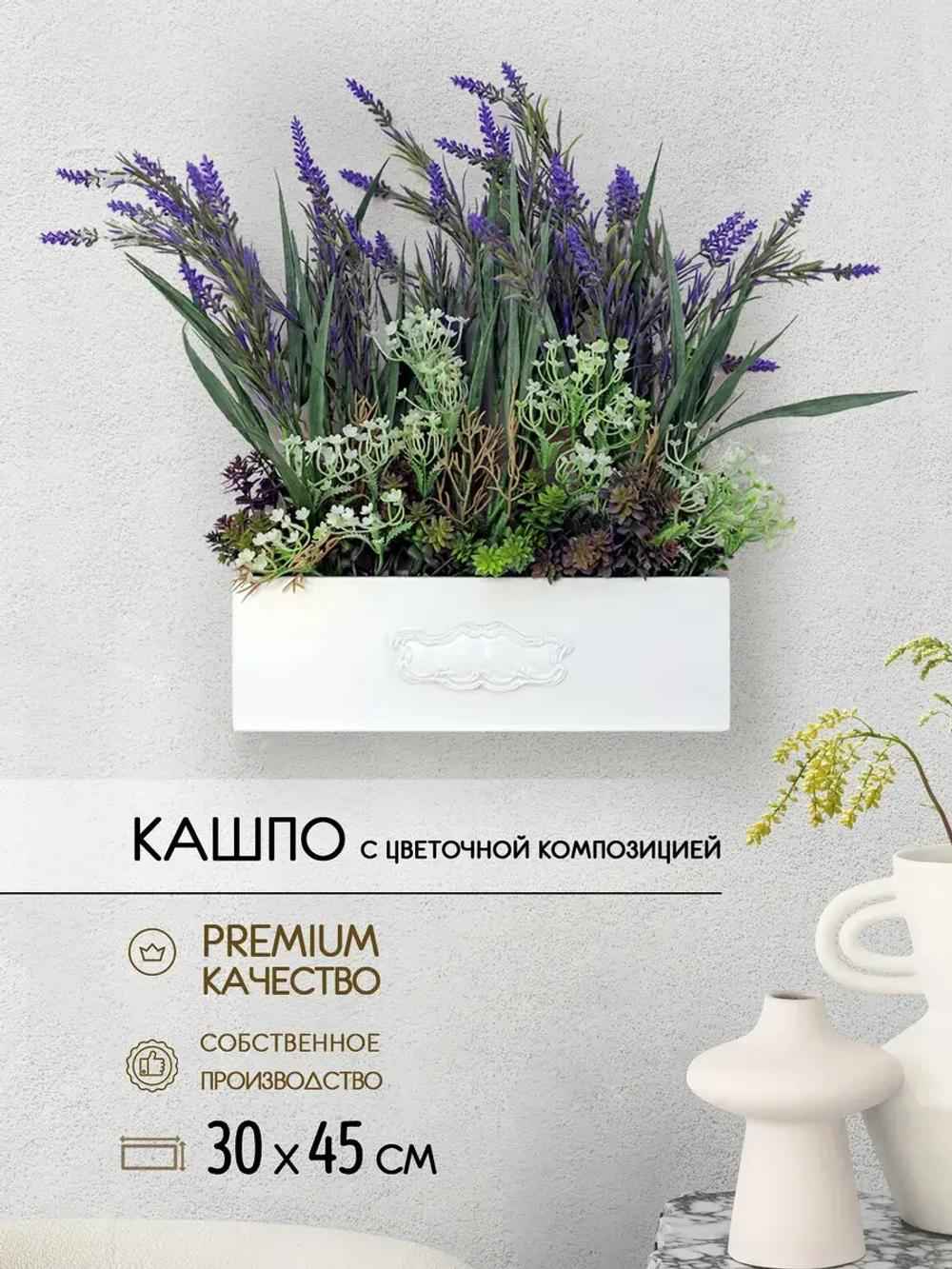 Цветы на стену декоративные