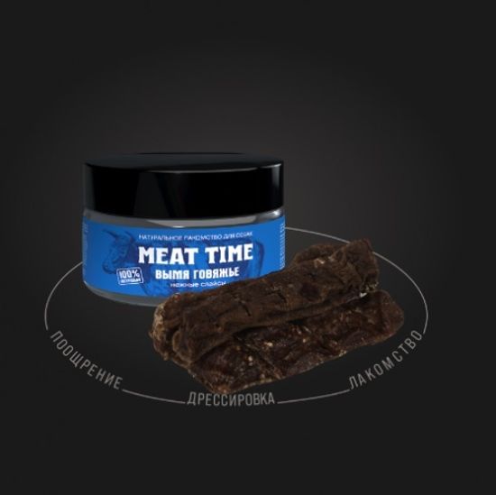 • MEAT TIME Вымя говяжье Нежные слайсы 40г (200 мл)