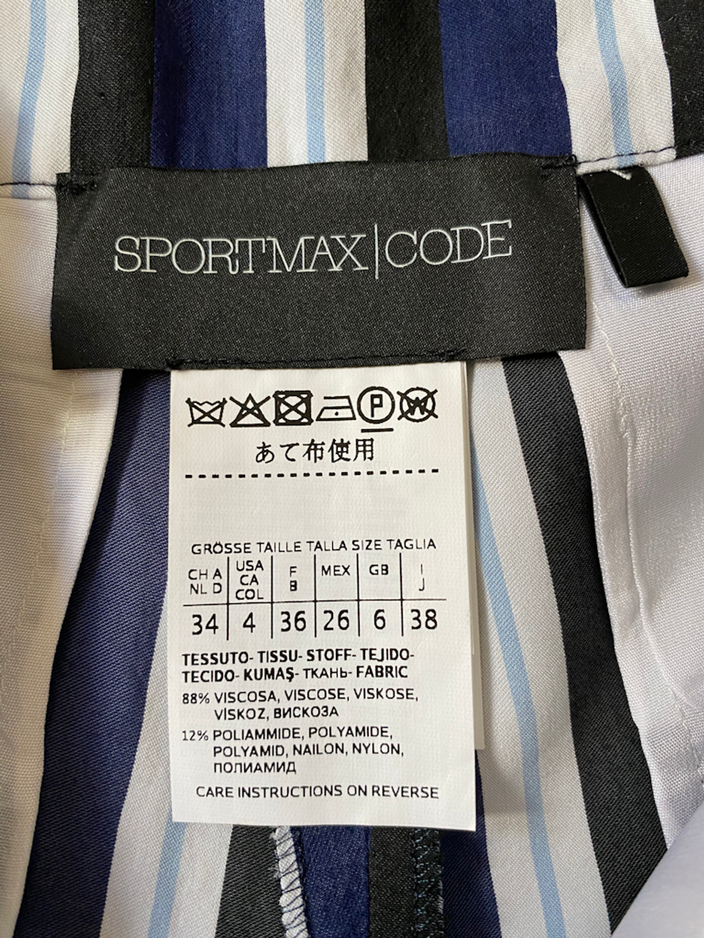 Шорты Sportmax code