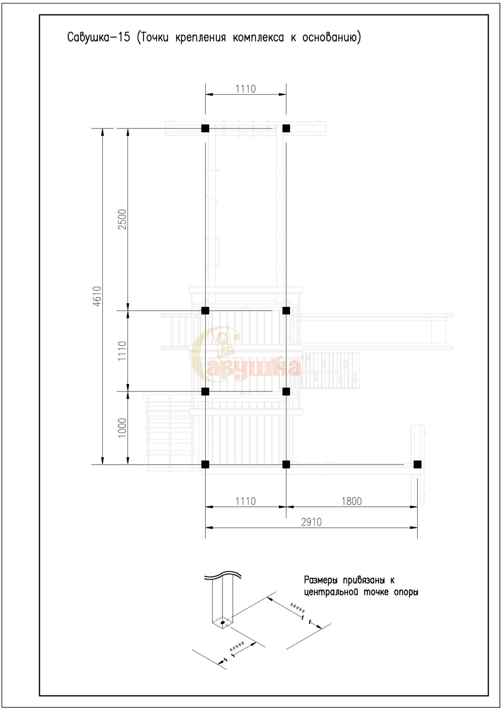 Детская площадка Савушка - 3 (BLACK EDITION)