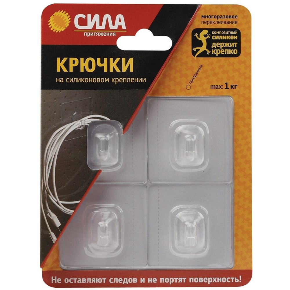 Крючок На силикон. крепл и прозр до 1 кг,4 шт SH5S4TR24 SH5-S4TR-24