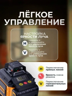 Лазерный уровень нивелир DeWALT 4D 16 линий 360 градусов со штативом, откалиброван, Профессиональный лазерный уровень самовыравнивающийся строительный