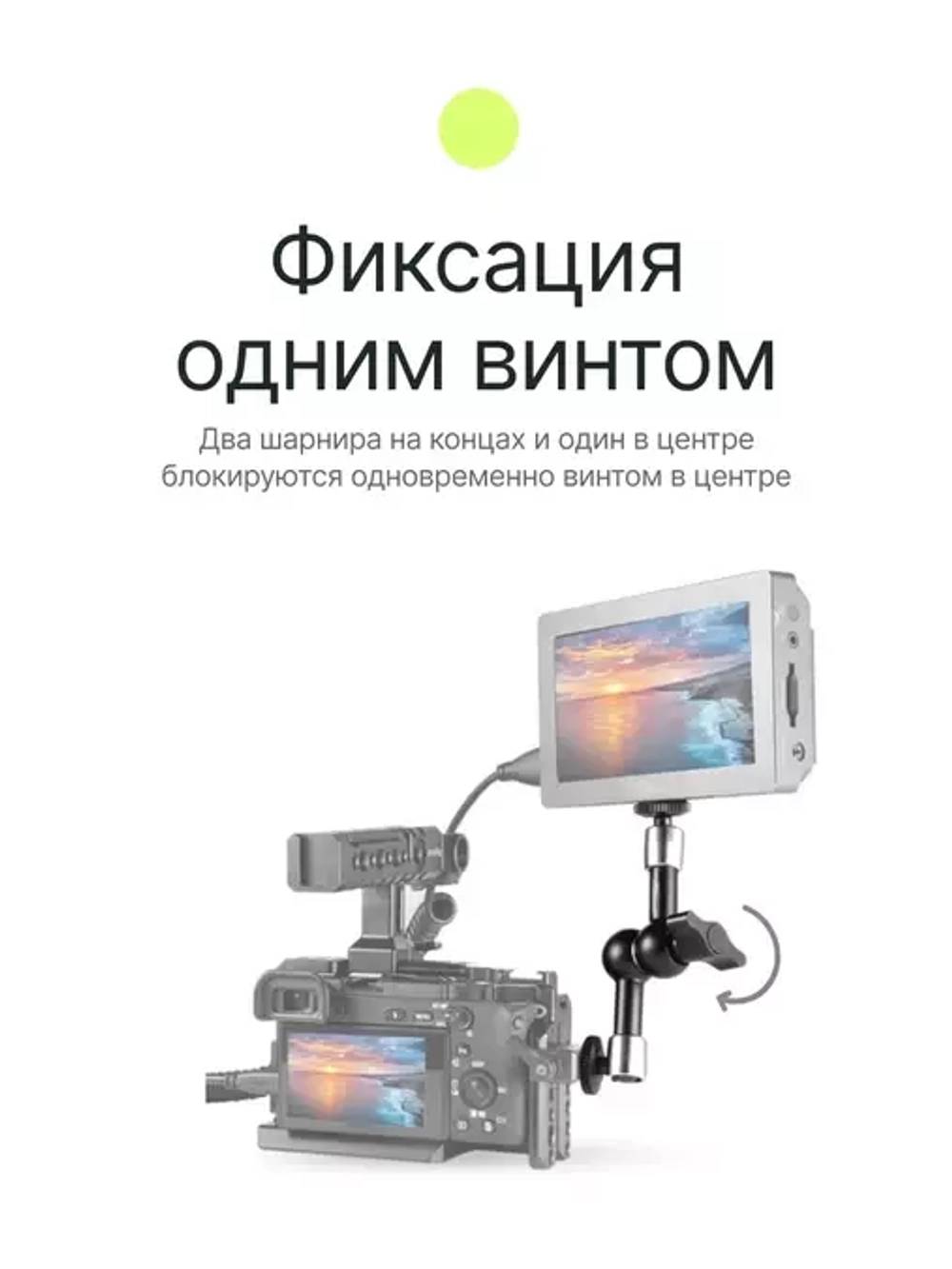 Кронштейн Raylab Magic Arm RL-GMA7