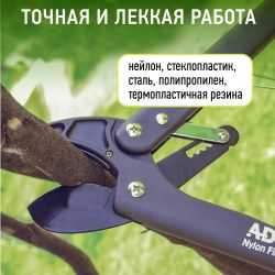 GTRL12-009 GREEN APPLE Сучкорез, контактный