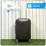 Маленький чемодан King of King, Коричневый, S+