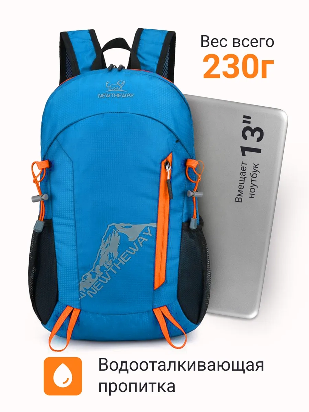 Рюкзак компактный повседневный утльтралегкий