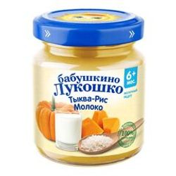 ПЮРЕ БАБУШКИНО ЛУКОШКО 100 ГР ТЫКВА РИС МОЛОКО