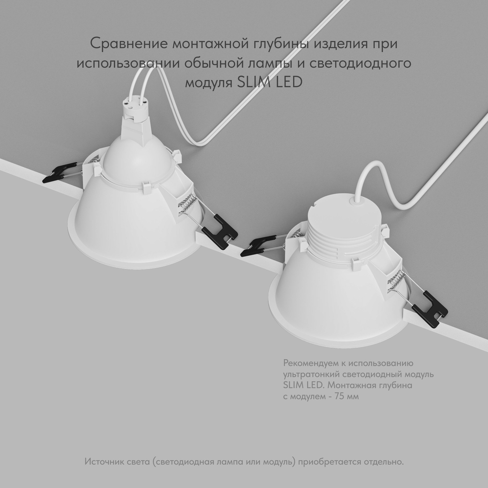 DK3026-WH Встраиваемый светильник, IP 20, 10 Вт, GU5.3, LED, белый, пластик