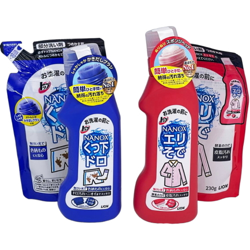 Пятновыводитель для воротничков и манжет