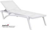 Шезлонг-лежак пластиковый Siesta Contract Pacific, белый