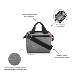 Сумка allrounder cross twist silver