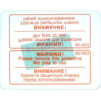 Стекло маски сварщика Fubag OPTIMA 11, OPTIMA 9.13 (внешнее) 991903