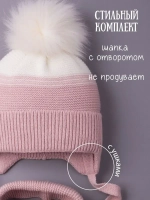 Шапка для девочки зимняя вязаная и шарф